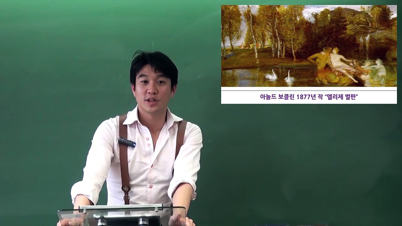 조승연의 오리진보카 [통합강의] 2. 어휘 나누기, 뭉치기 (조승연)
