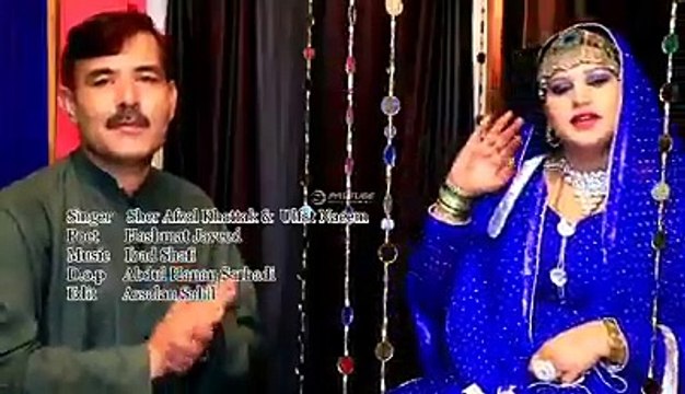 Pashto New Songs 2017 Sher Afzal Khattak & Ulfat Naeem - Deere Pa Ma Grane Di