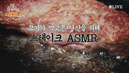 고기가 먹고픈 당신을 위한