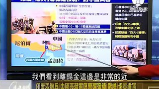 走進台灣 2017 07 20 海拔5千米中.印戰爭 印度百枚核彈瞄準中國全境