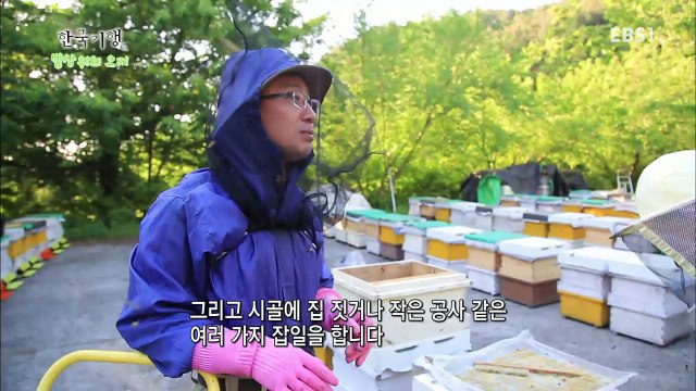 한국기행 - Korea travel_밥상위의 오지 4부 최고의 한 끼를 위하여_#001