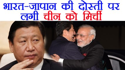 India and Japan की Relationship से चिढ़ गया China, Know Why  । वनइंडिया हिंदी