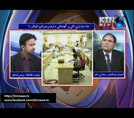 Issues- Zohaib Kaka- 14th September 2017