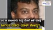K S Eshwarappa says, MB Patil should swear on Siddaramaiah | Oneindia Kannada