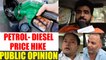 Petrol-Diesel prices hike: This is what public has to say | Oneindia News