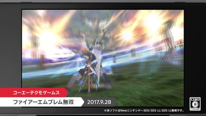 Nintendo Direct du 14/09 - Extraits de jeux (Fire Emblem Warriors, Shingeki no Kyôjin 2)