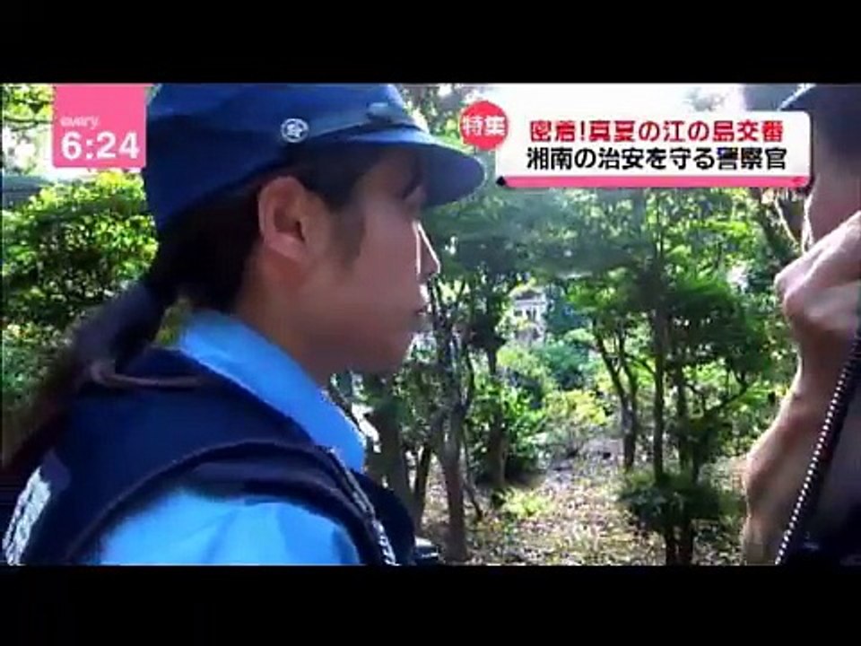 密着！夏の江の島交番