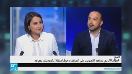 ما آخر تطورات استفتاء استقلال كردستان العراق؟