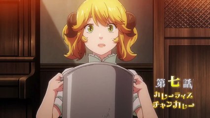 異世界食堂 第7話 Isekai Shokudou - 07 PV HD