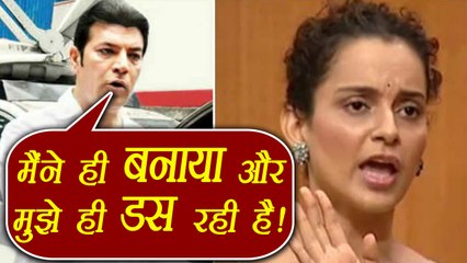 Kangana Ranaut को मैं BOLLYWOOD में लाया; Aditya Pancholi | FilmiBeat