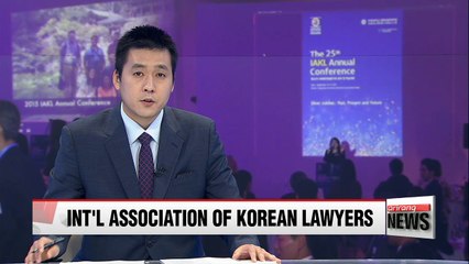 International Association of Korean Lawyers' Silver Jubilee: Past, Present and Future