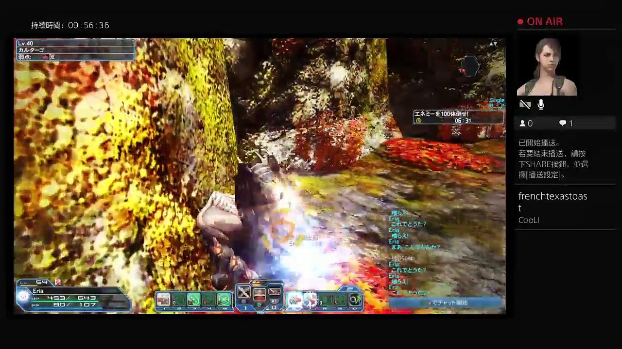 PSO2測試