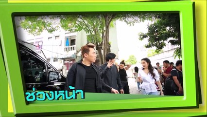 ตีท้ายครัว Special | แพท ณปภา | 30 ก.ค.60 | FULL