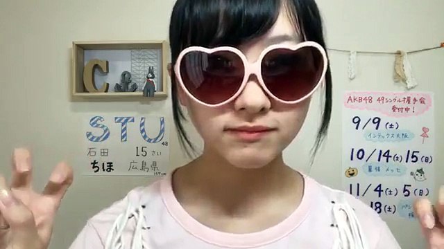 170719 Showroom - STU48 1st Gen Ishida Chiho 0730