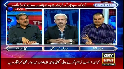 Those who concealed assets were disqualified for their dishonesty: Sabir Shakir