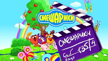Мультфильм Смешарики - Смешарики 2D - Медиум (7 сезон)