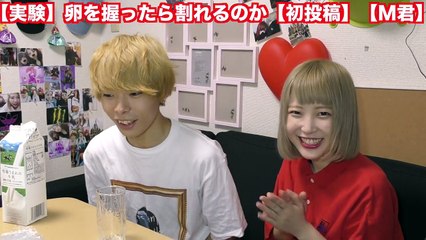 【黒歴史】カップルが自分達の初投稿を牛乳含んで見せあってみた結果【ふくれな】【M君】