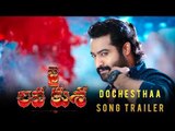 Dochestha Song Trailer - Jai Lava Kusa - NTR, Nandamuri Kalyan Ram,  Bobby