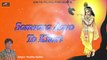 Krishna Bhajan | Sanwara Aavo To Khari | FULL Audio | Prabhu Suthar (Live) | Latest Rajasthani Marwadi Song | Superhit Bhajan 2017 | Anita Films