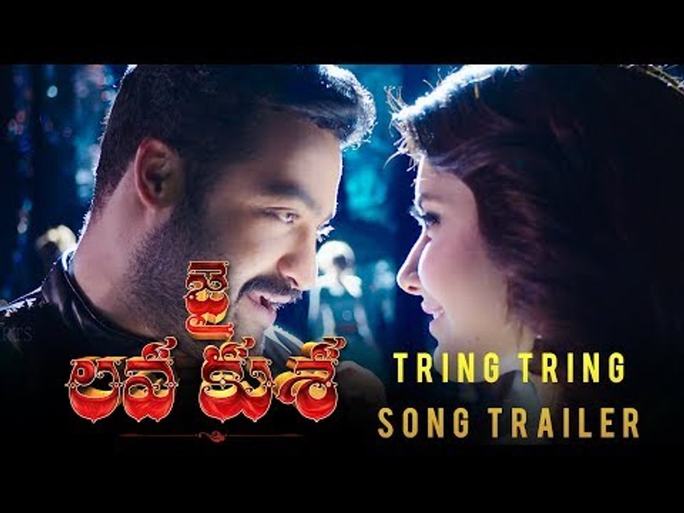Tring Tring Song Trailer - Jai Lava Kusa - NTR, Nandamuri Kalyan Ram - Bobby