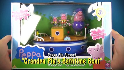 Grandpa Pigs Bathtime Boat - Peppa Pig Playset