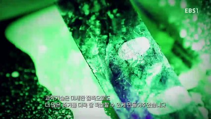 과학 다큐 비욘드 - 진실을 밝히는 힘, 과학수사_#001