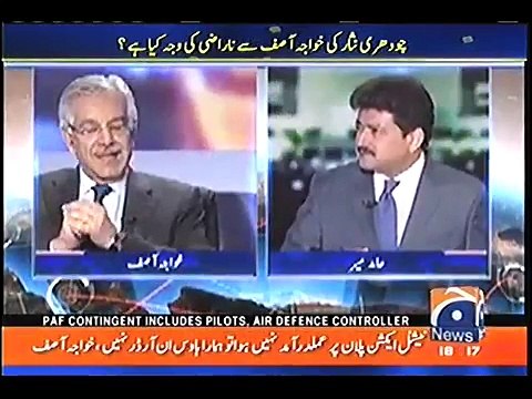 Chaudhry Nisar Se Aap Ki Kya Larai Hai - Khawaja Asif Reveals