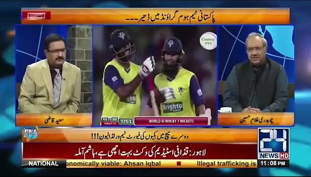 Khawaja Saad Rafiq Meets Ch Nisar and Requests Him Please Stop Attacking Maryam Nawaz - Ch Ghulam Hussain Reveals