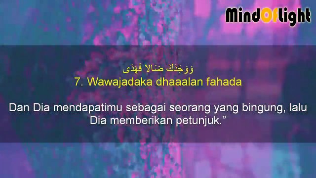 Surat Ad Dhuha - Waktu Duha | Murottal (Artinya)