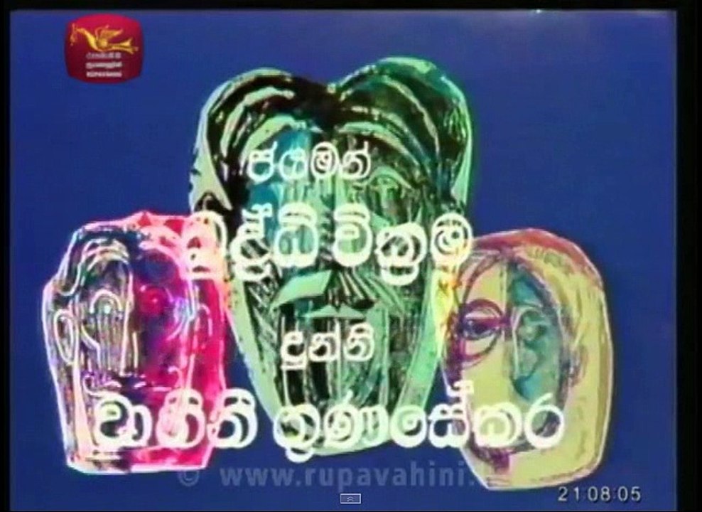 Charitha Thunak - 19 - 14th September 2017
