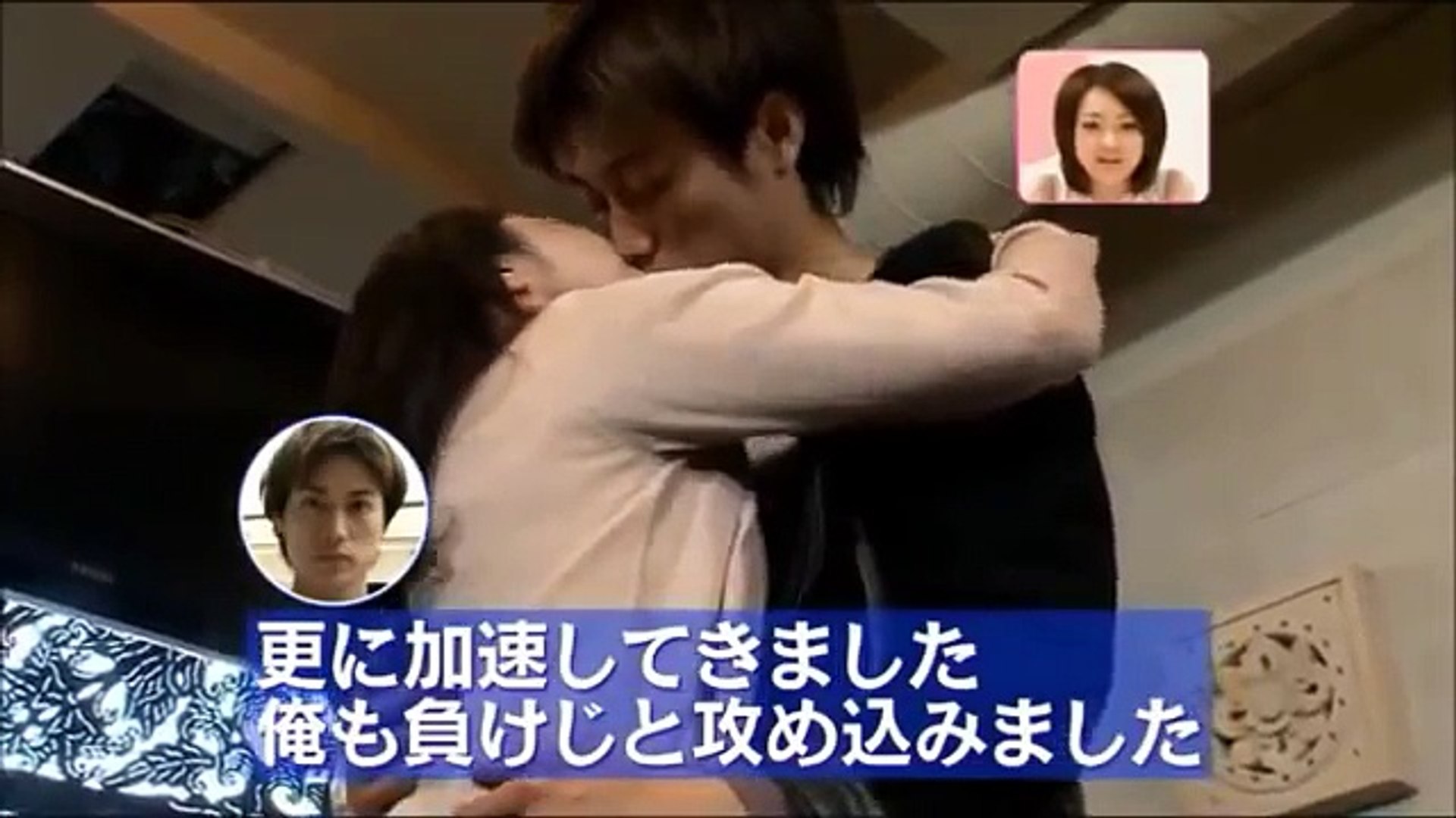 キス恋 キスだけで本当に恋に落ちるのか Part64 0回記念特番 Video Dailymotion