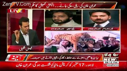 Aina – 14th September 2017