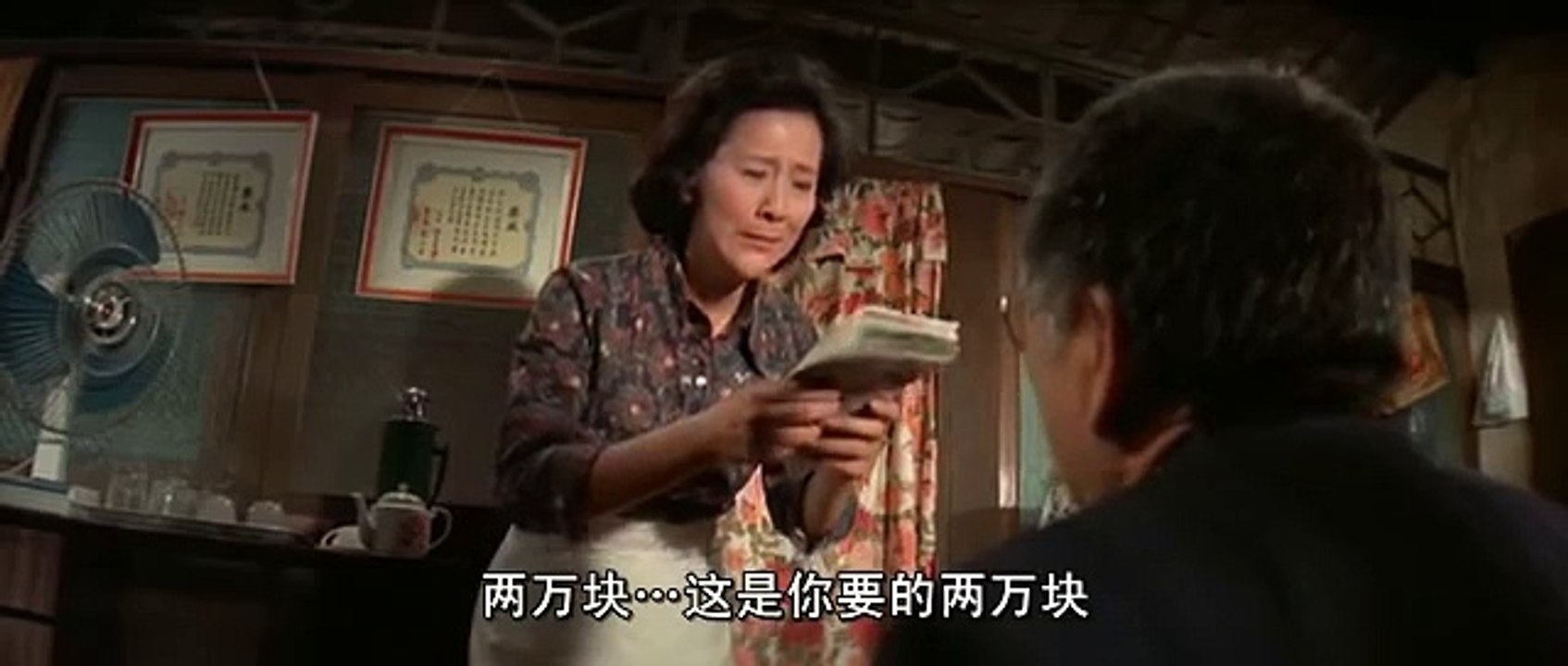 《销魂玉》上部