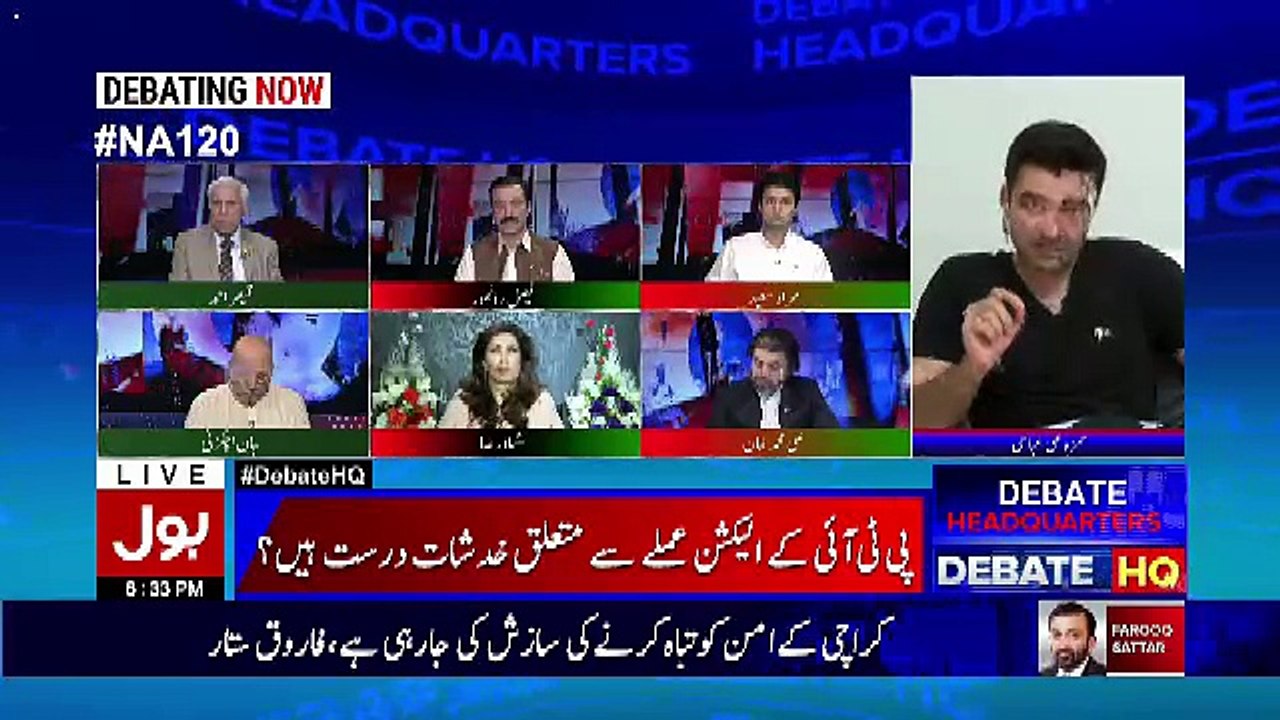 Bol News Headquarter – 14th September 2017