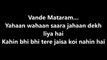Vande Matram–Maa Tujhe Salaam Song Lyrics Video – Lyricssudh