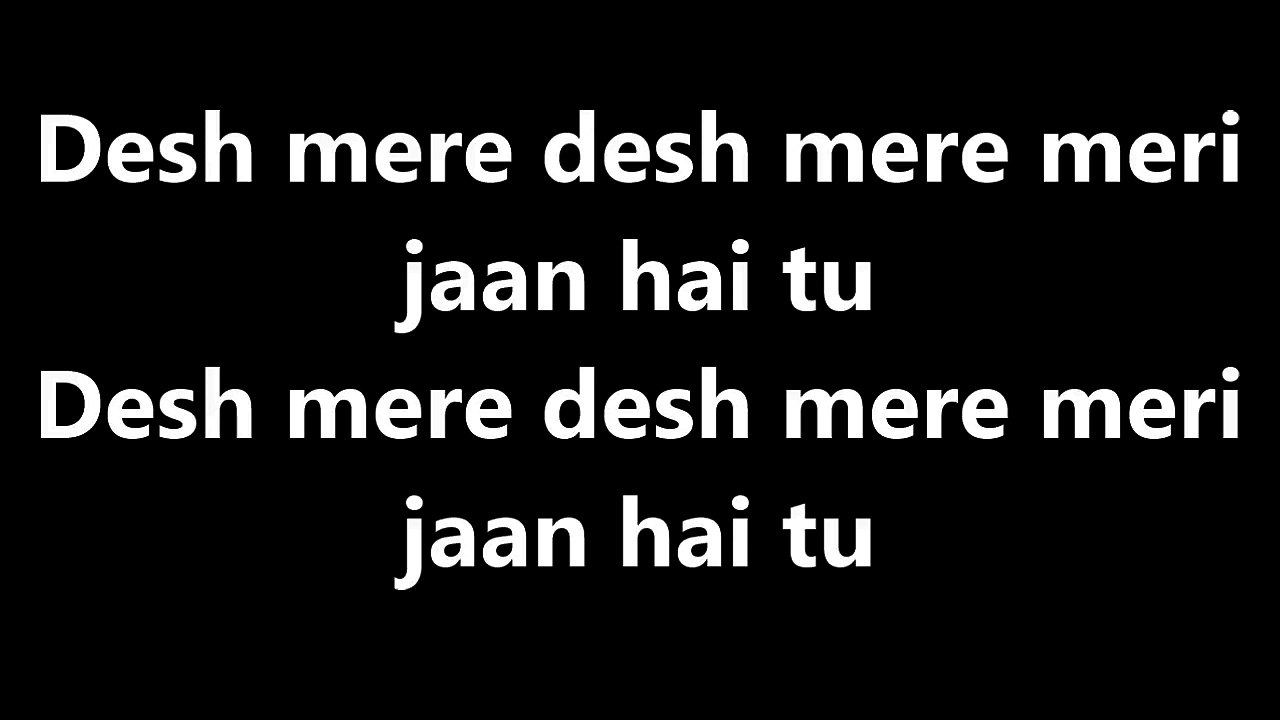 Ae Mere Pyare Song Lyrics Video Lyricssudh - video Dailymotion