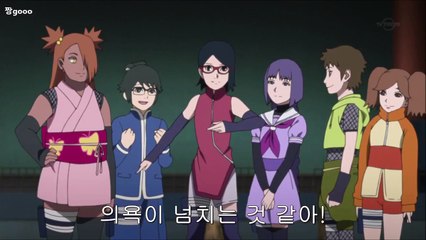 보루토 사라다 호카게 된다는 말에