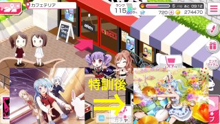 【バンドリ】雑談　新イベント情報！！