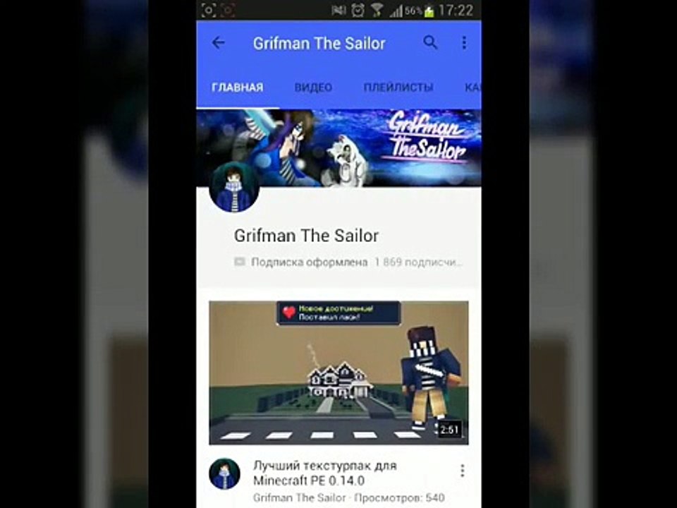 Как Бесплатно Создать/Сделать Сервер Minecraft PE 0.16.2 / 0.17.0 / 0.16.0