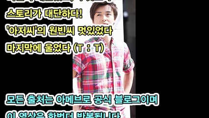 [일본반응] (강추) 영화 아저씨 를 보고 원빈에 빠진 일본연예인들 모음
