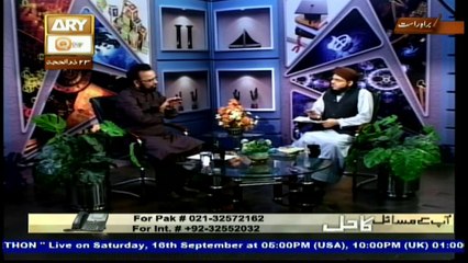 App kay masail Ka Hal - Topic - Ayadat Ke Adaab