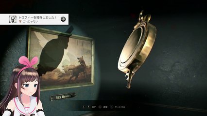 【BIOHAZARD 7 resident evil】#08 おばさん怖すぎるよ～…。