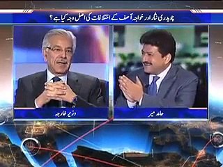 What Is The Main Reason For The Difference Between You & Ch Nisar? Khawaja Asif Replied
