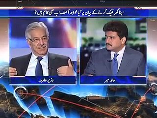 آج بھی اپنا گھر ٹھیک کرنے کے بیان پر قائم ہوں ، وزیر خارجہ خواجہ آصف