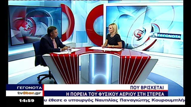 Το 2018 πιλοτικό πρόγραμμα σύνδεσης στο φυσικό αέριο