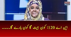 NA120: Kun Jeetay ga Kun Hary Ga ??