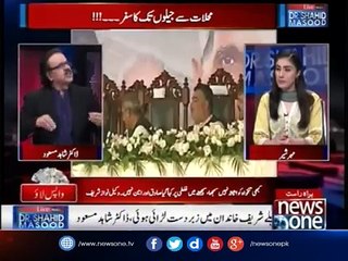 Cricket Ko Main Nawaz Sharif Kis Nazriye Say Dekhty Hain? Suneye Dr. Shahid Masood Se