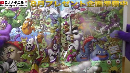 8月プレゼント企画の準備中・・・