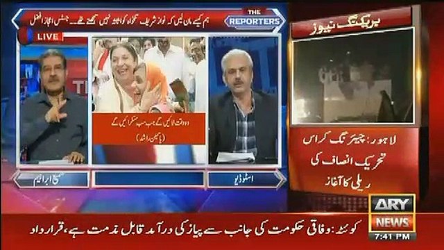 Arif Hameed Bhatti Challenges Nawaz Sharif And Maryam Nawaz