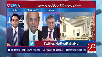 N league's Review appeal will be dismissed: Justice R Shaiq Usmani